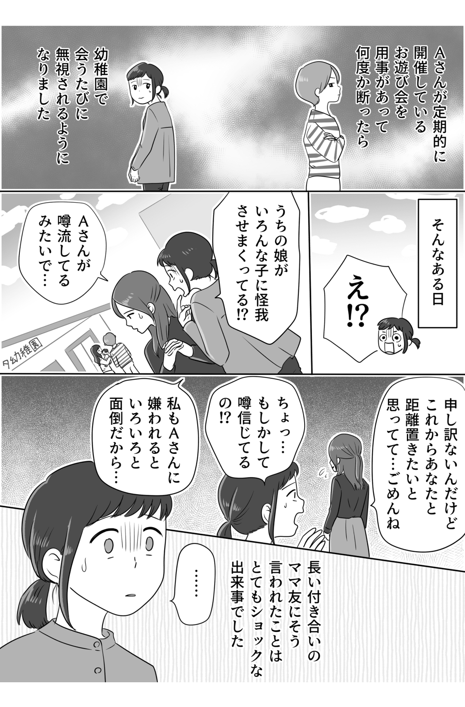 コミック_001