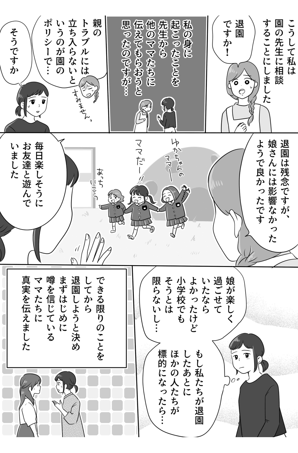 コミック_003