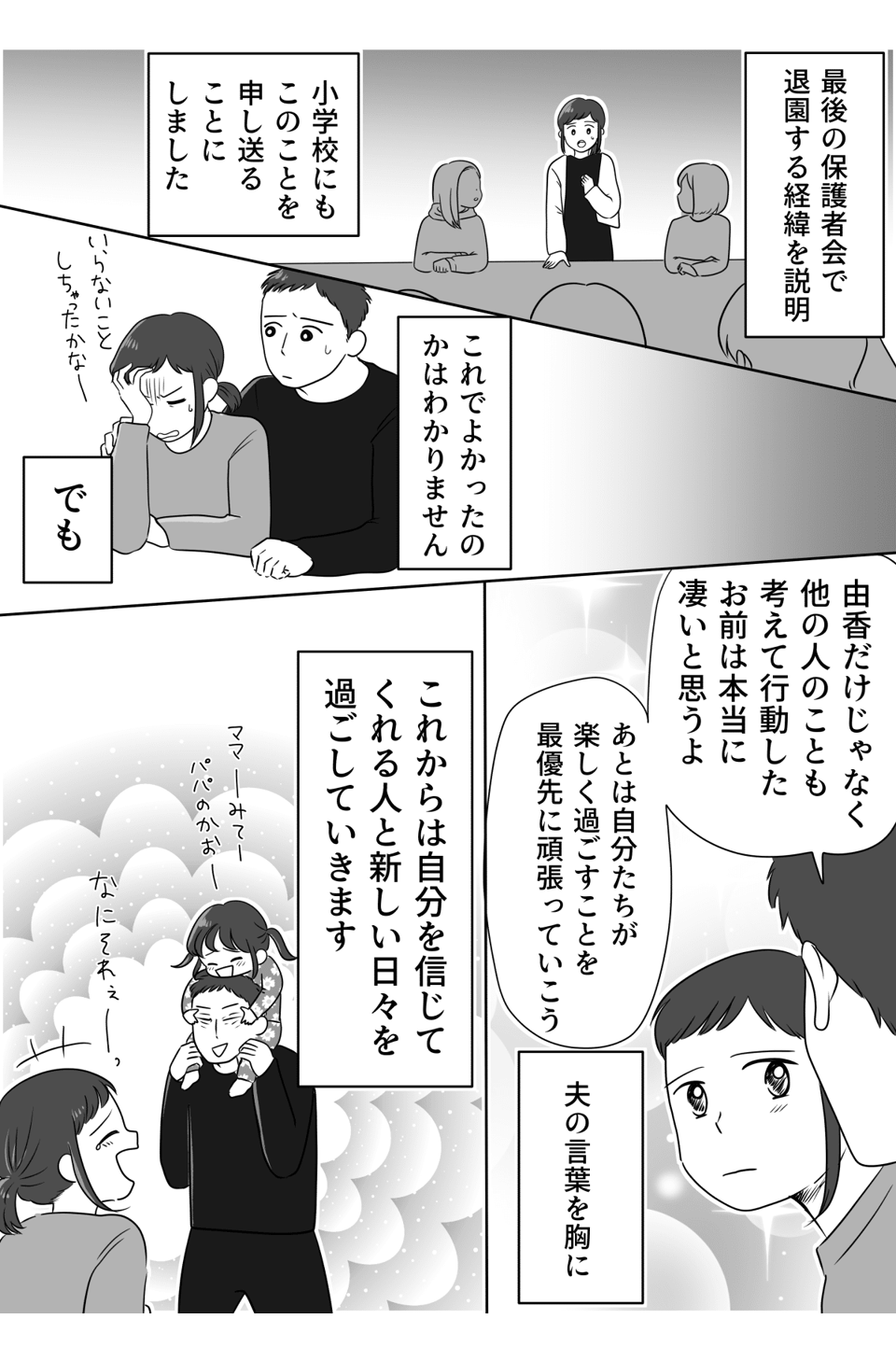 コミック_004