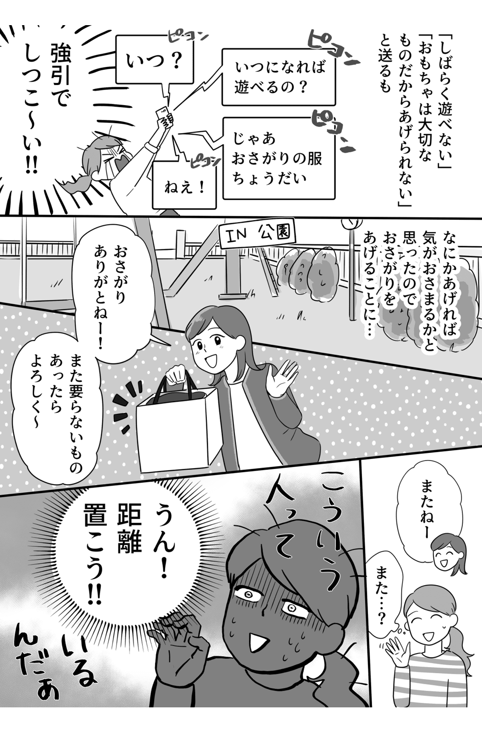 コミック_003