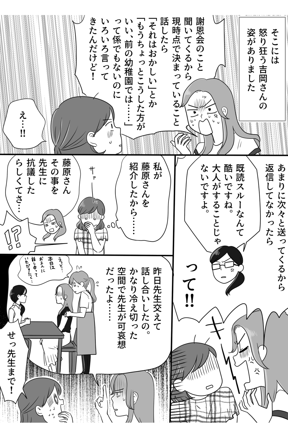 コミック_002