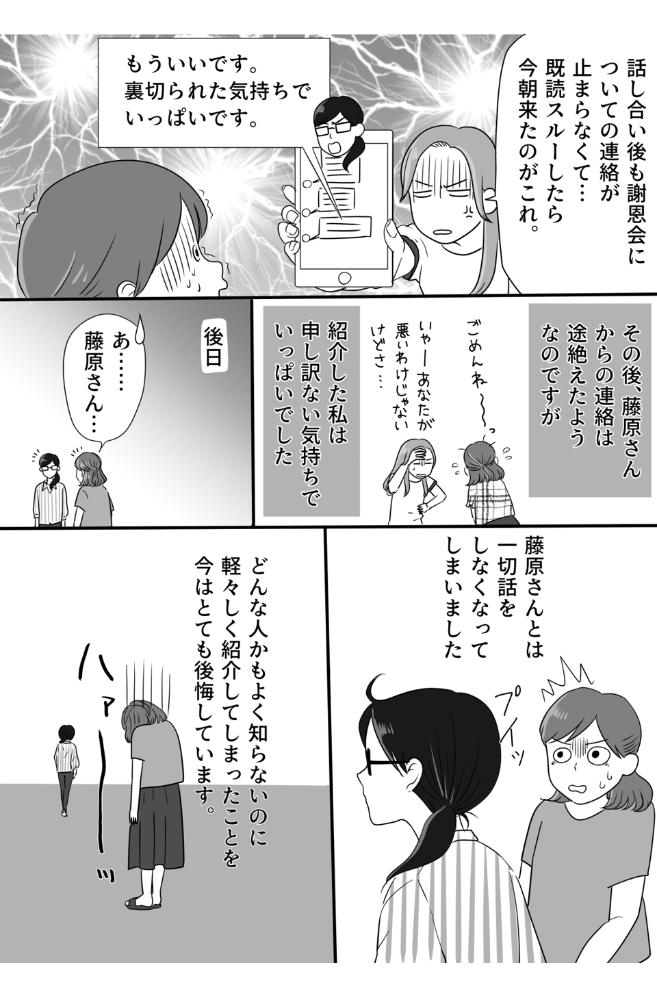 コミック_003