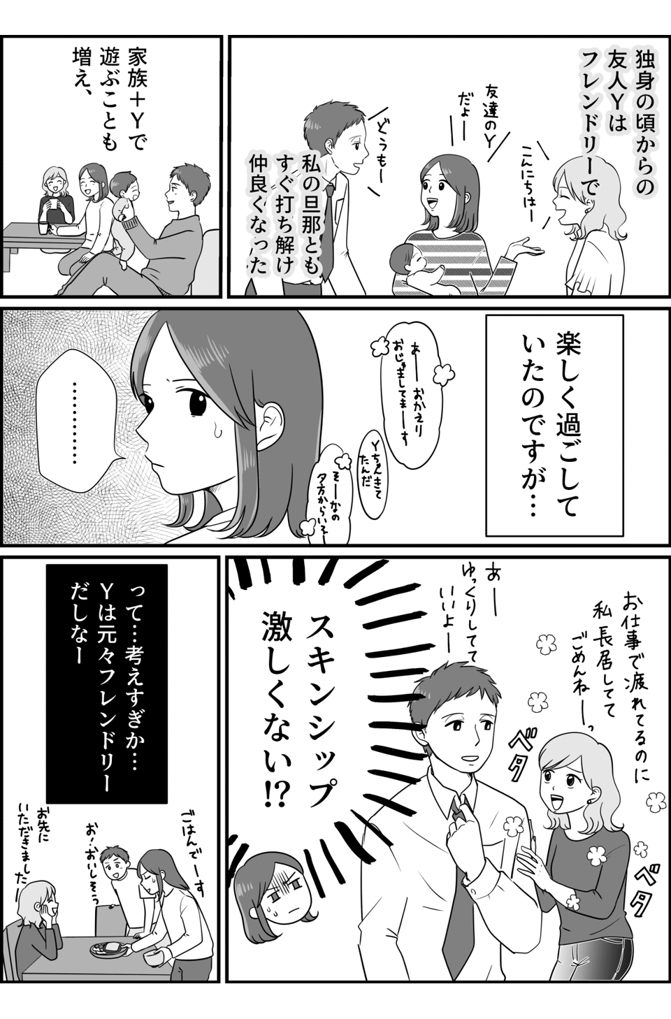 コミック_019