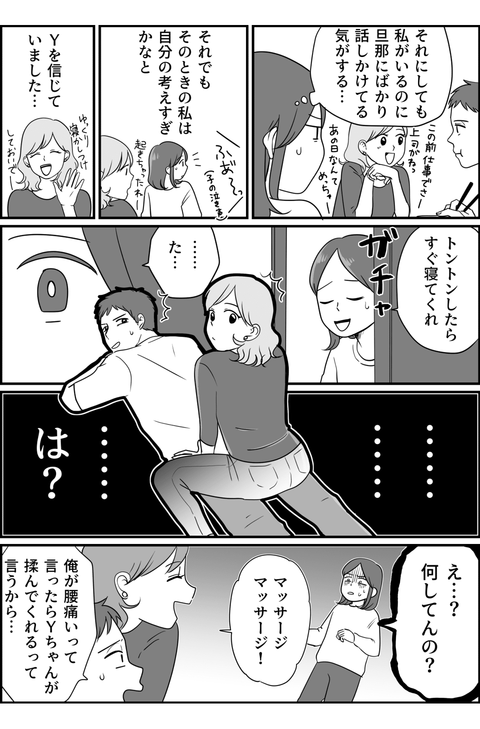 コミック_020