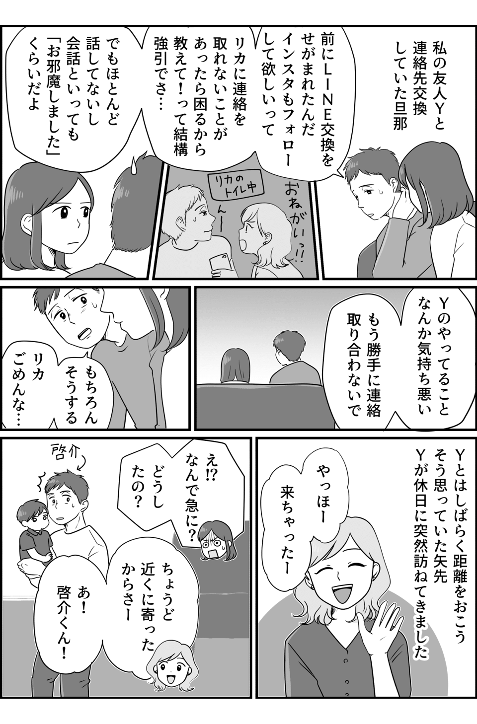 コミック_022