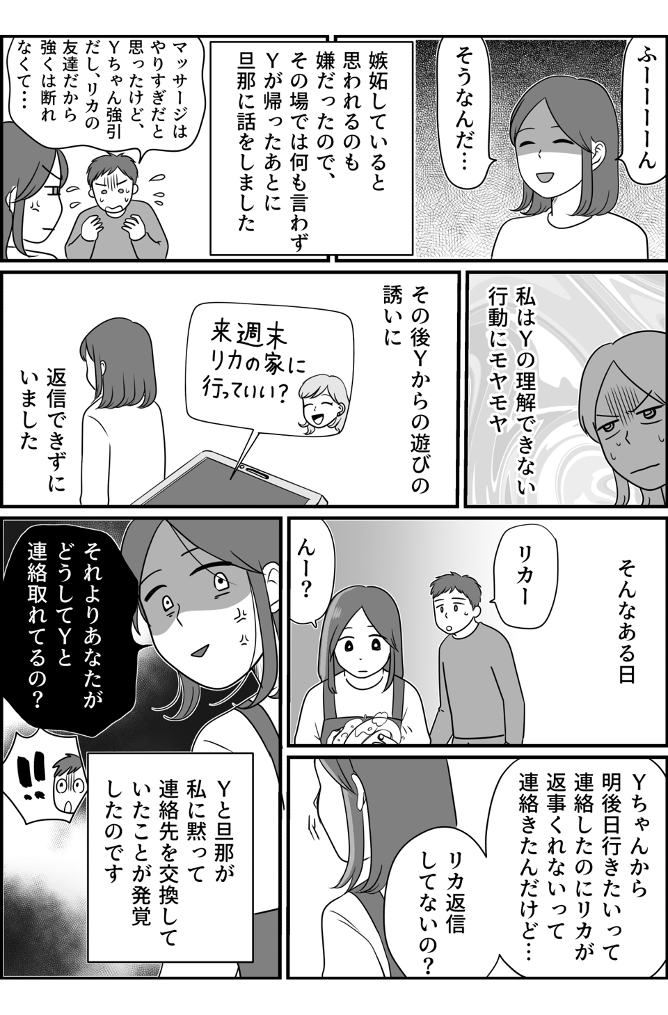 コミック_021