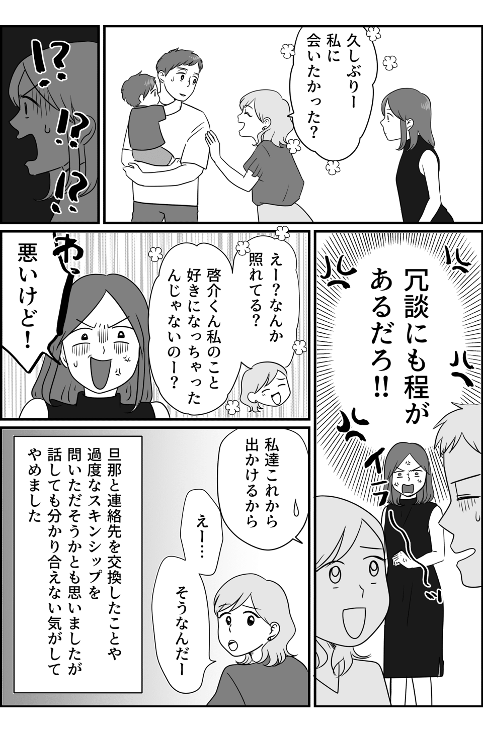 コミック_023