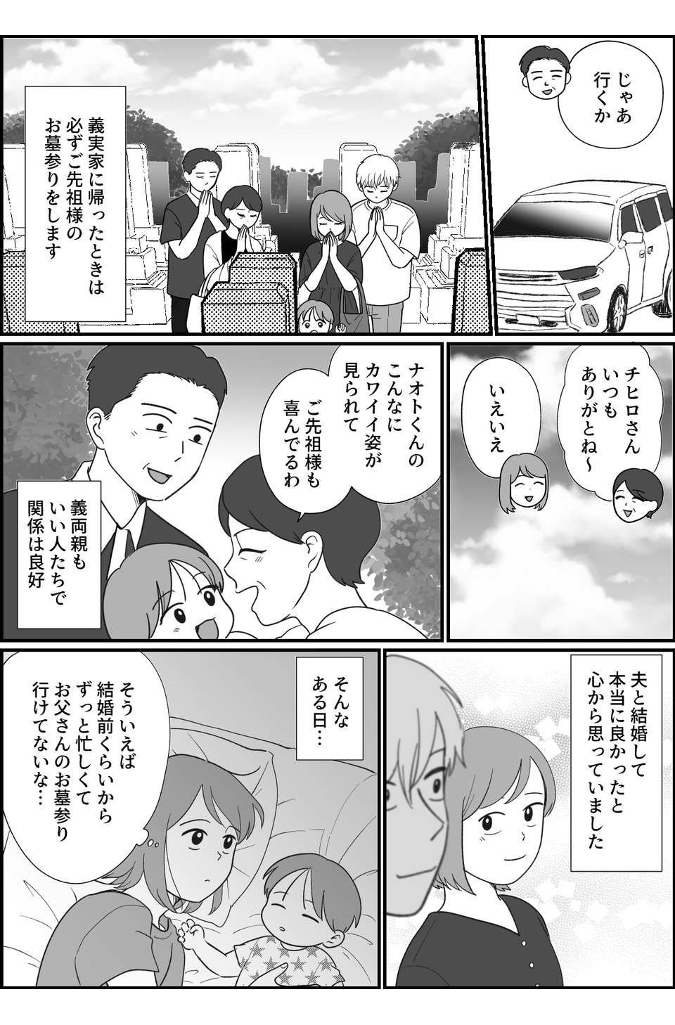 1_2