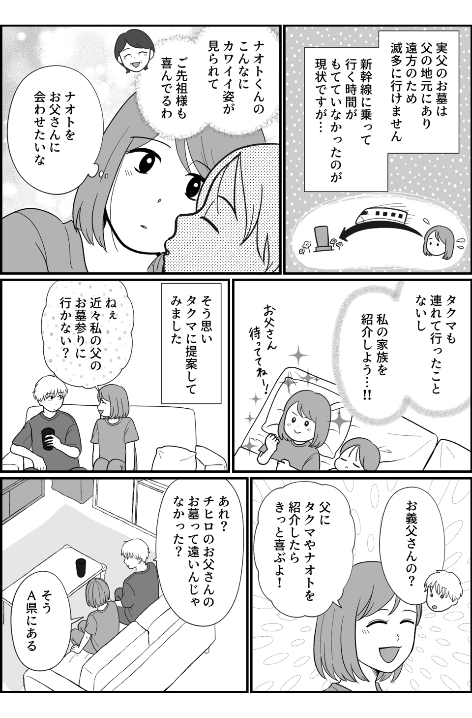 1_3