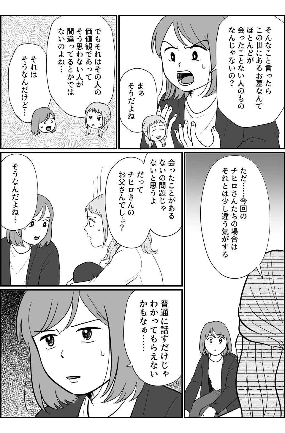 2_4