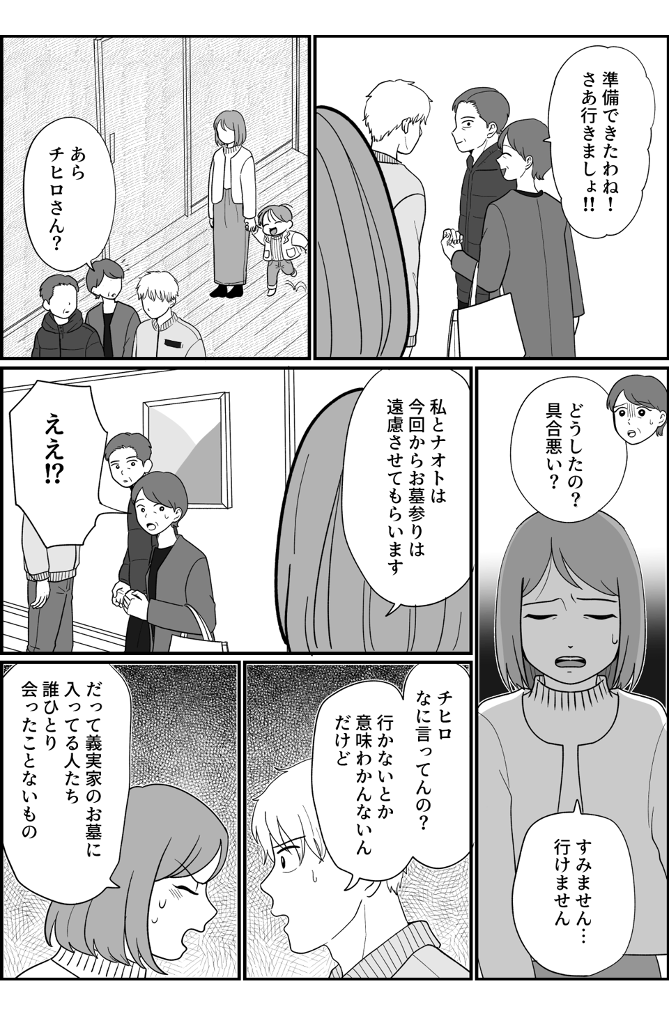3_2