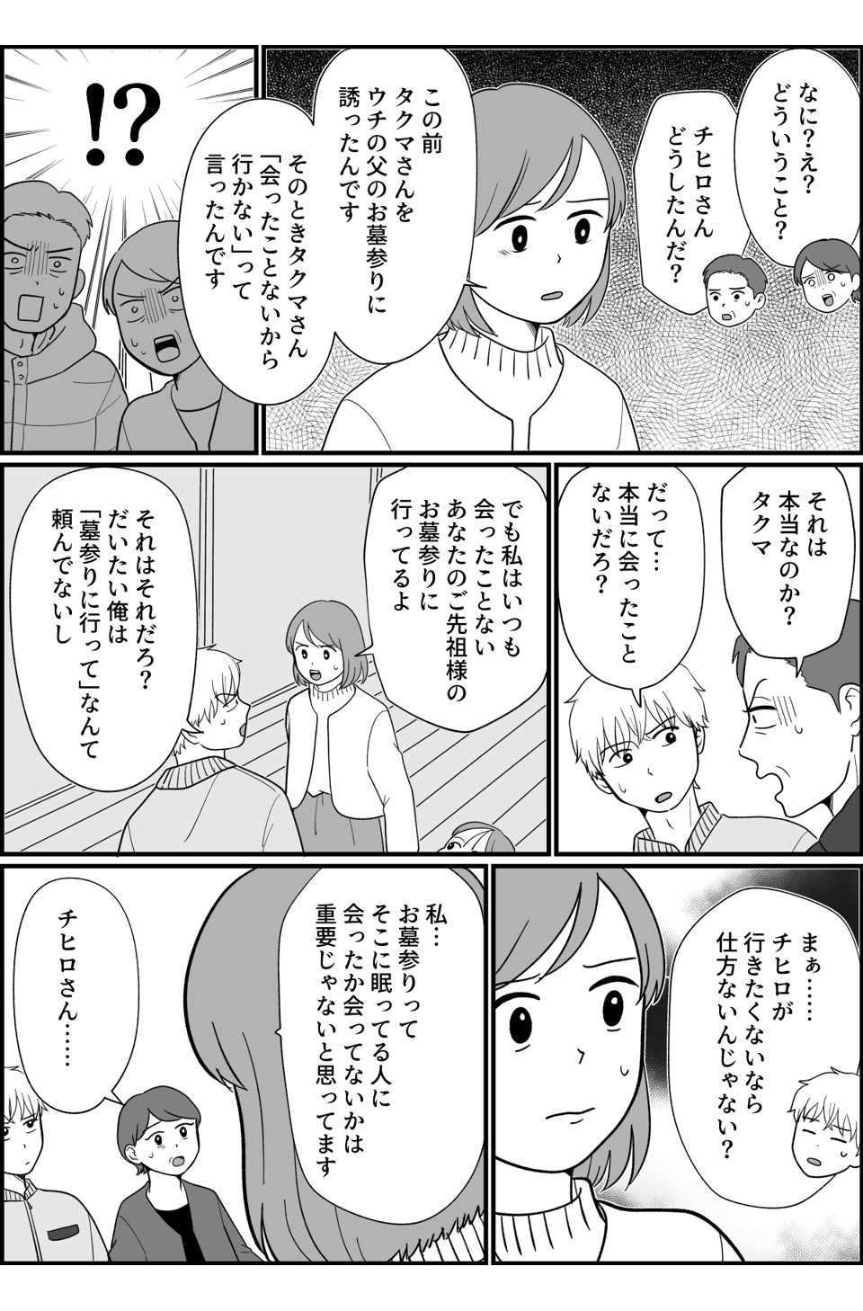 3_3