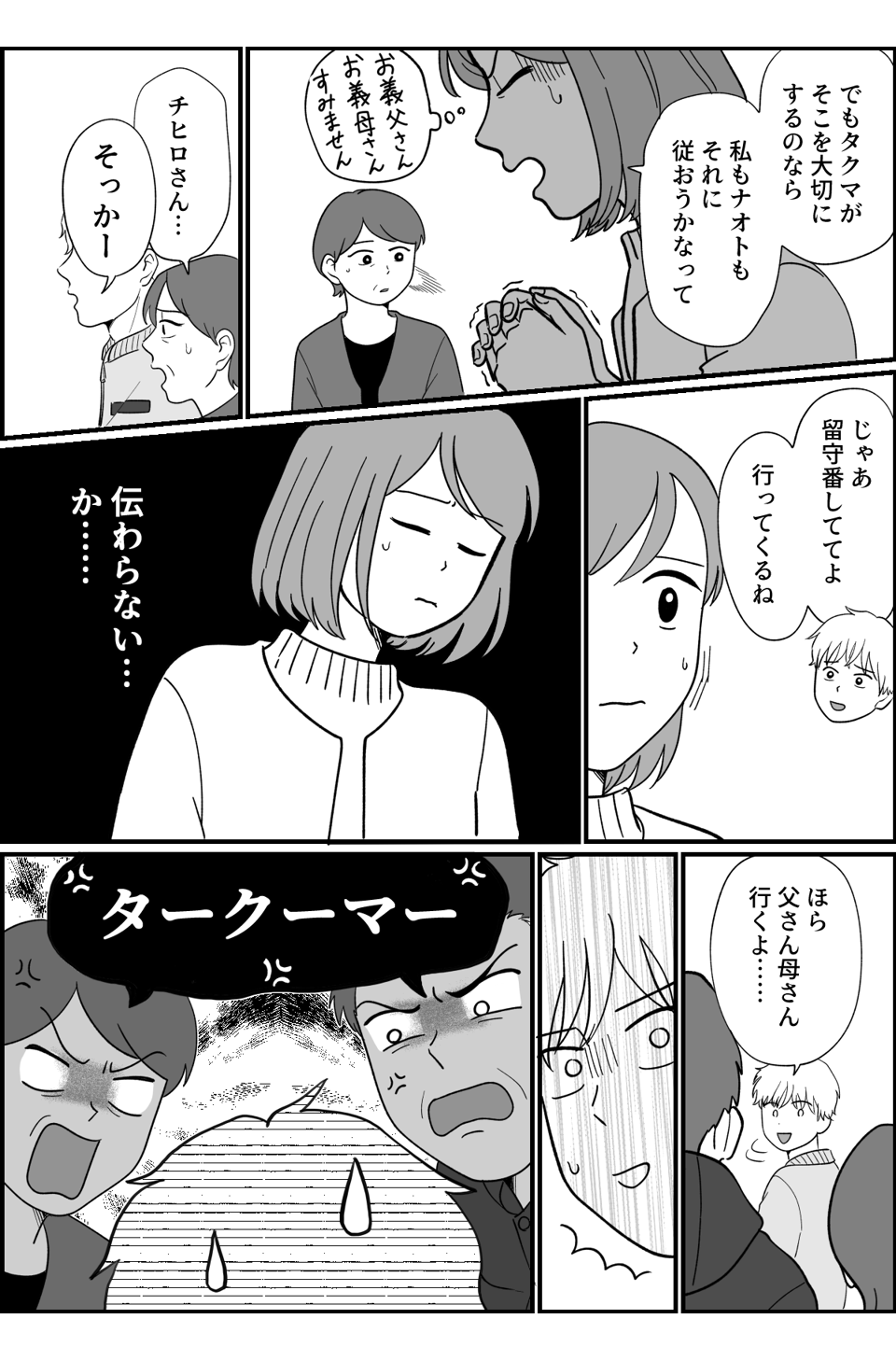 3_4