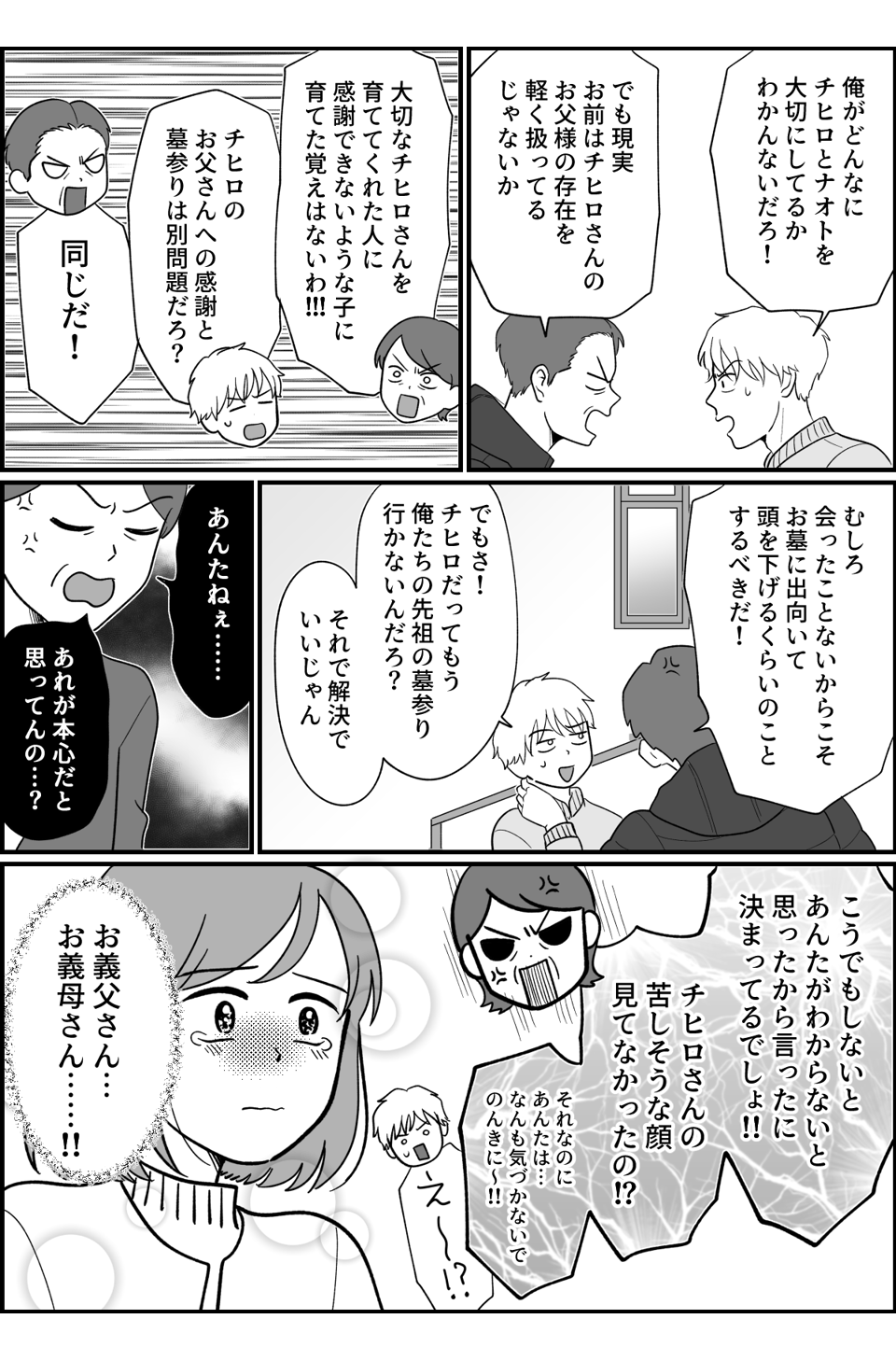 4_2