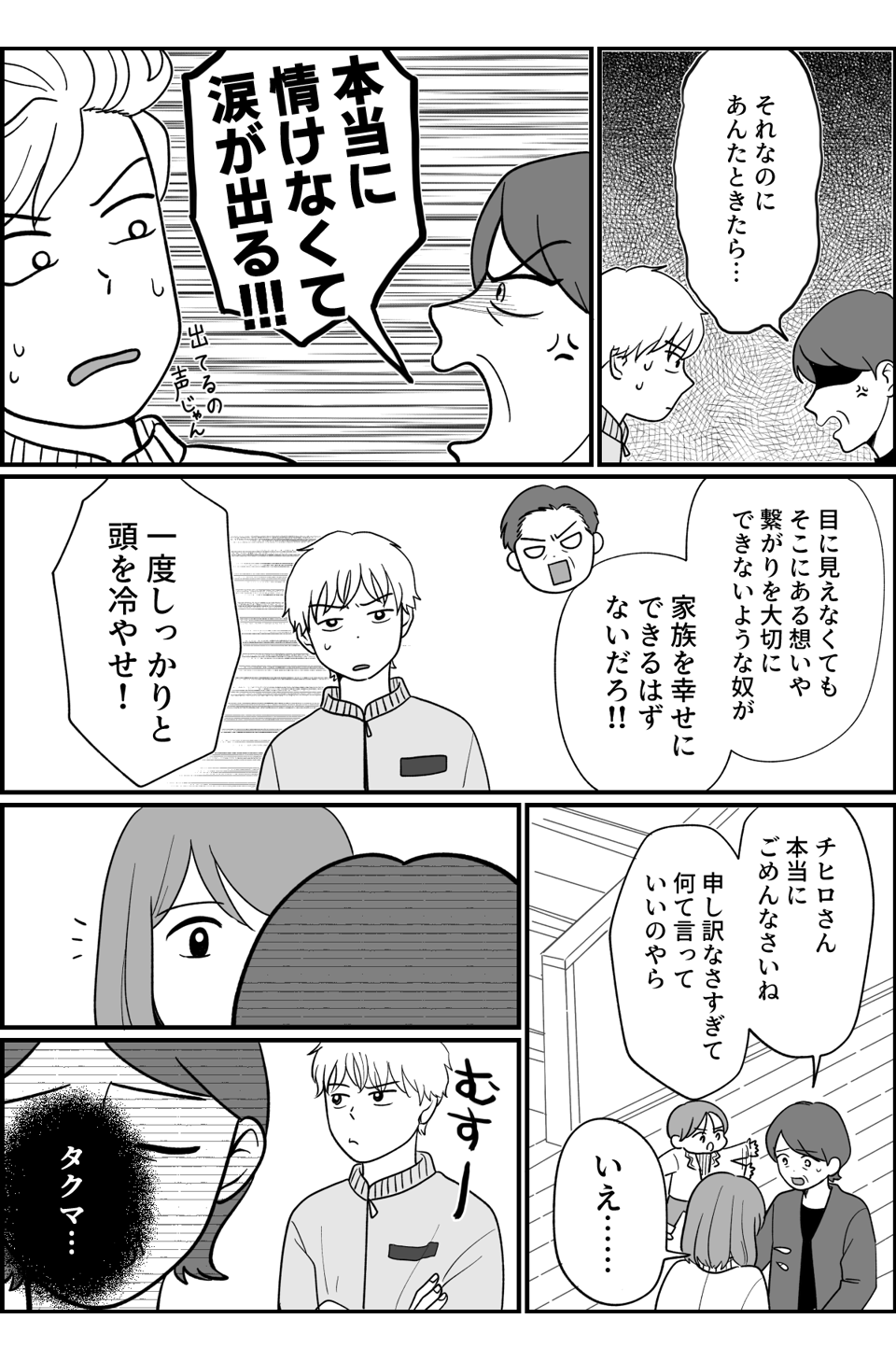 4_4