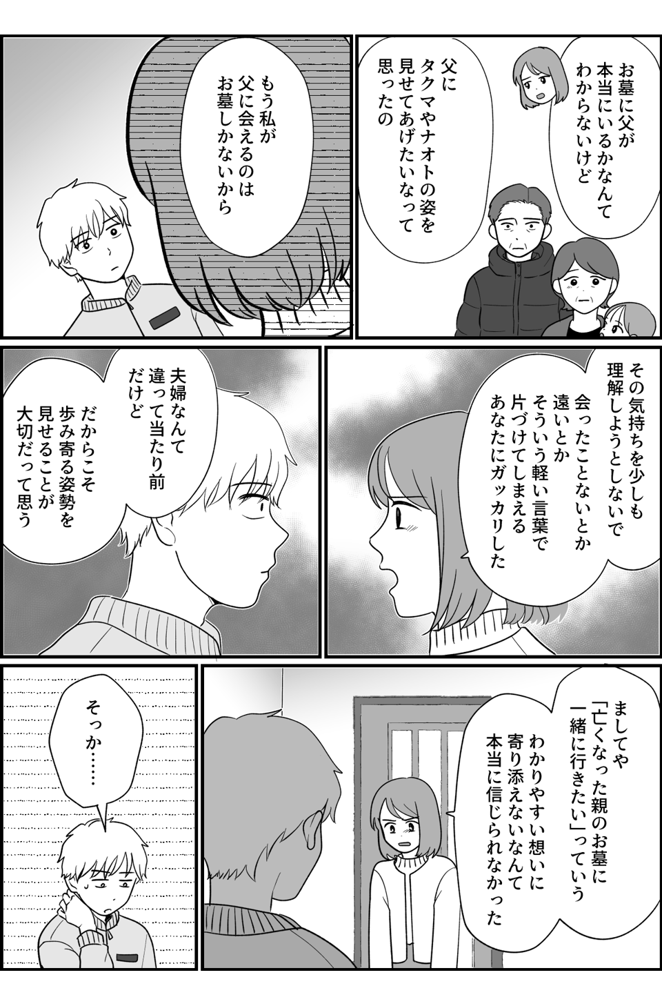 5_2
