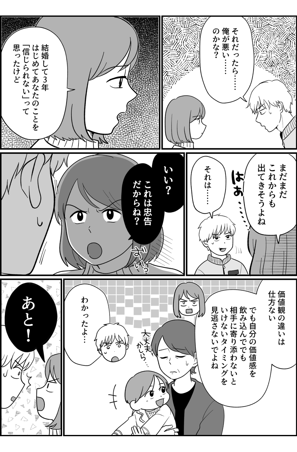 5_3