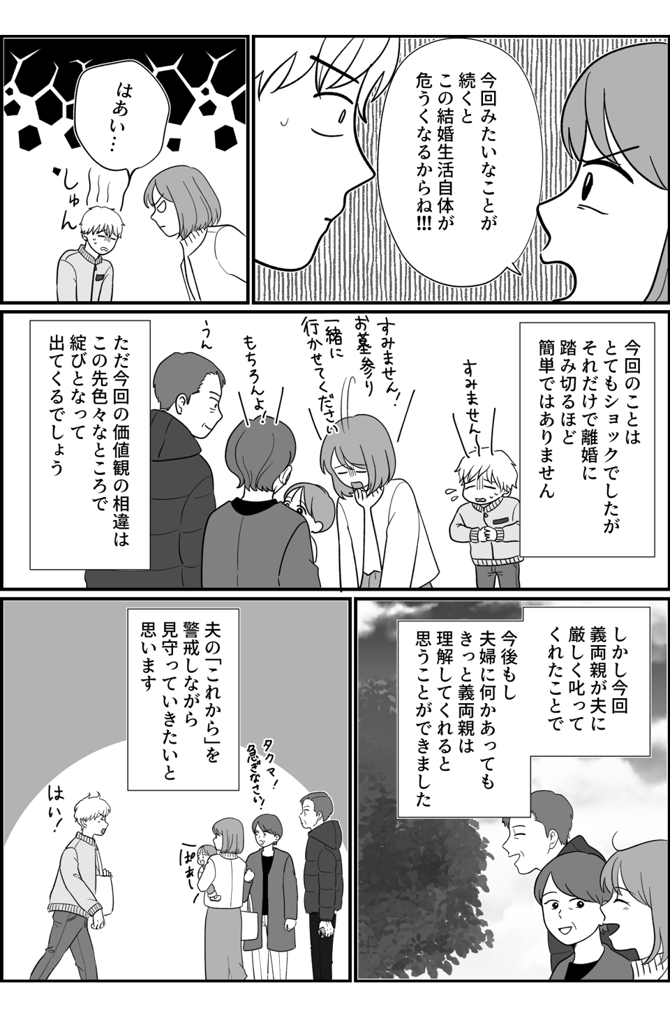5_4