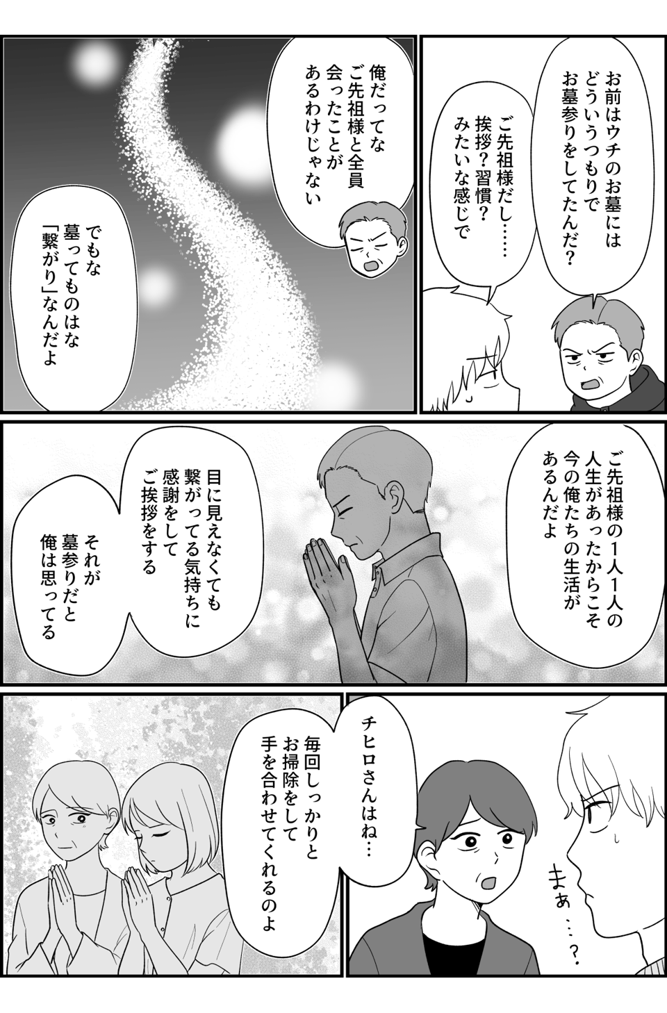 4_3