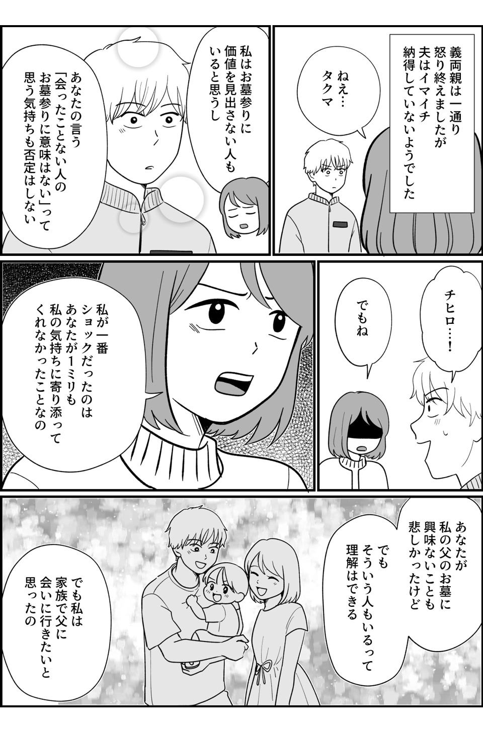 5_1fix