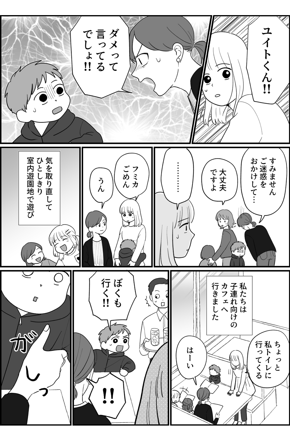 1_3