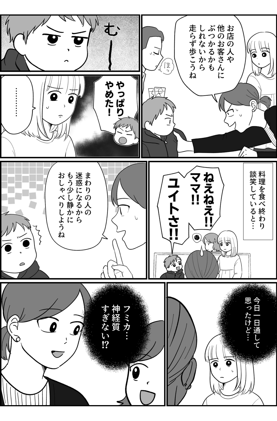 1_4