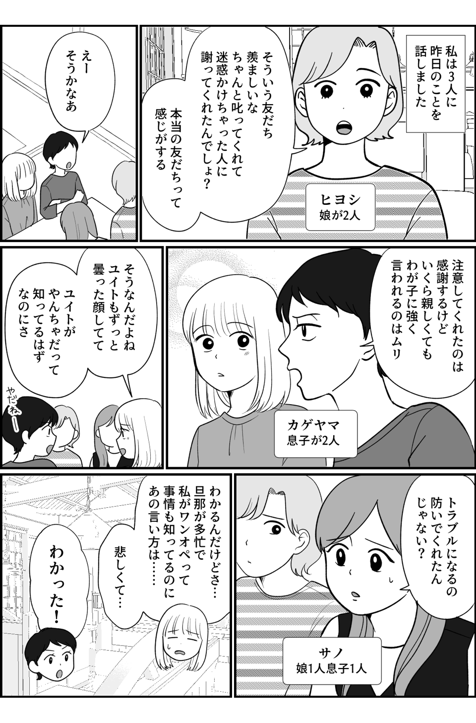 2_3