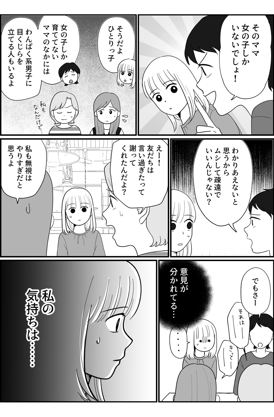 2_4