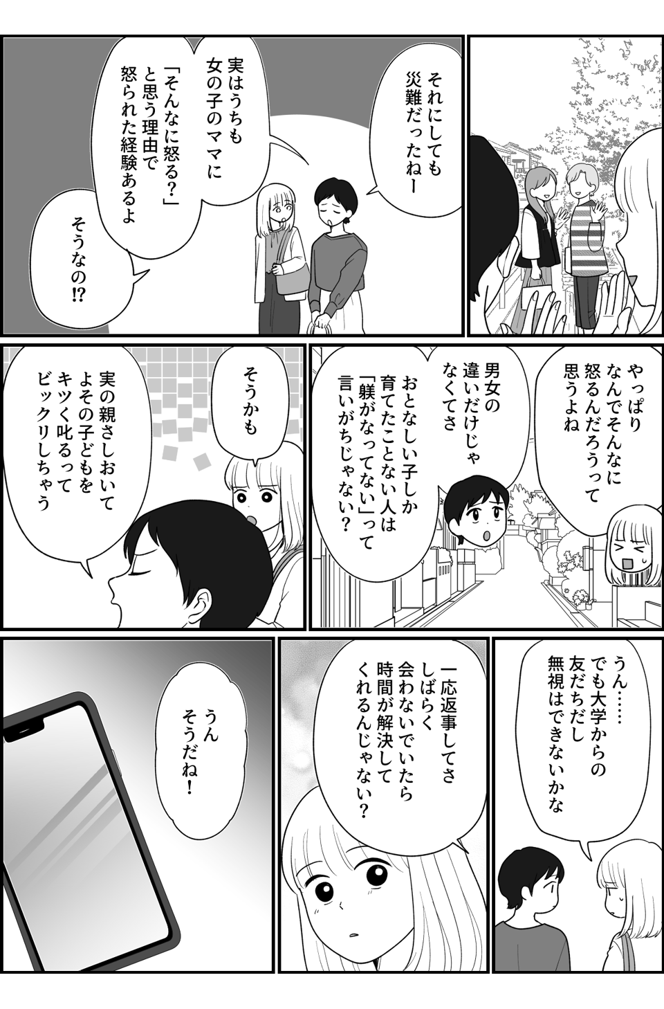 3_1