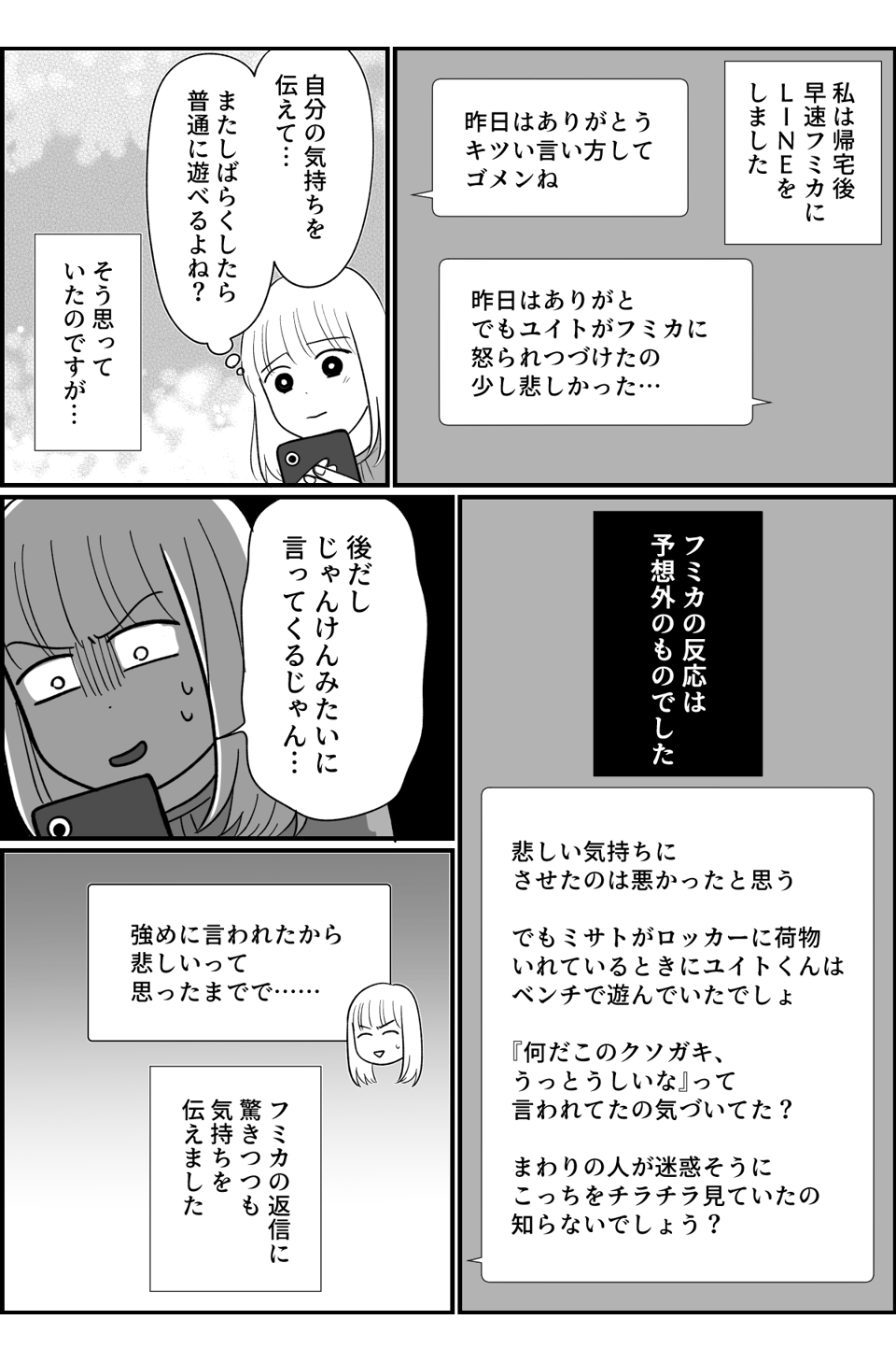 3_2