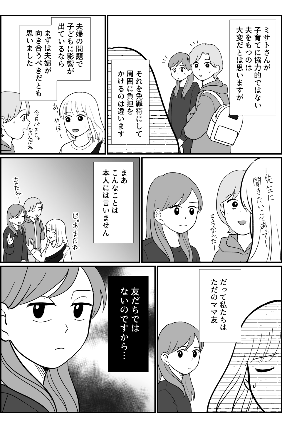 4_4