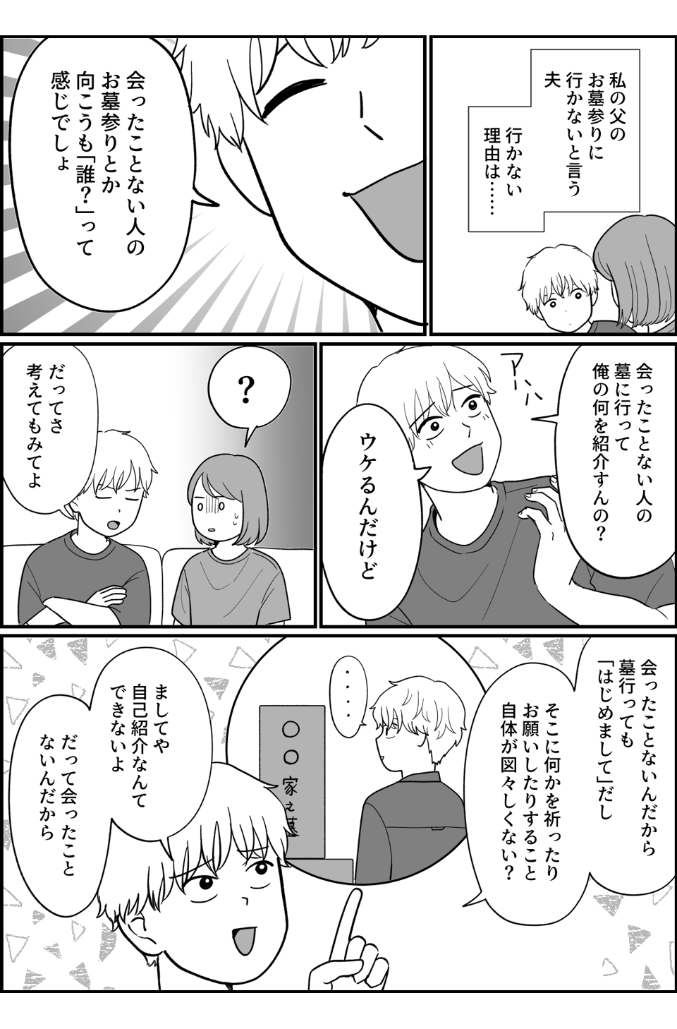 【修正版】1_1