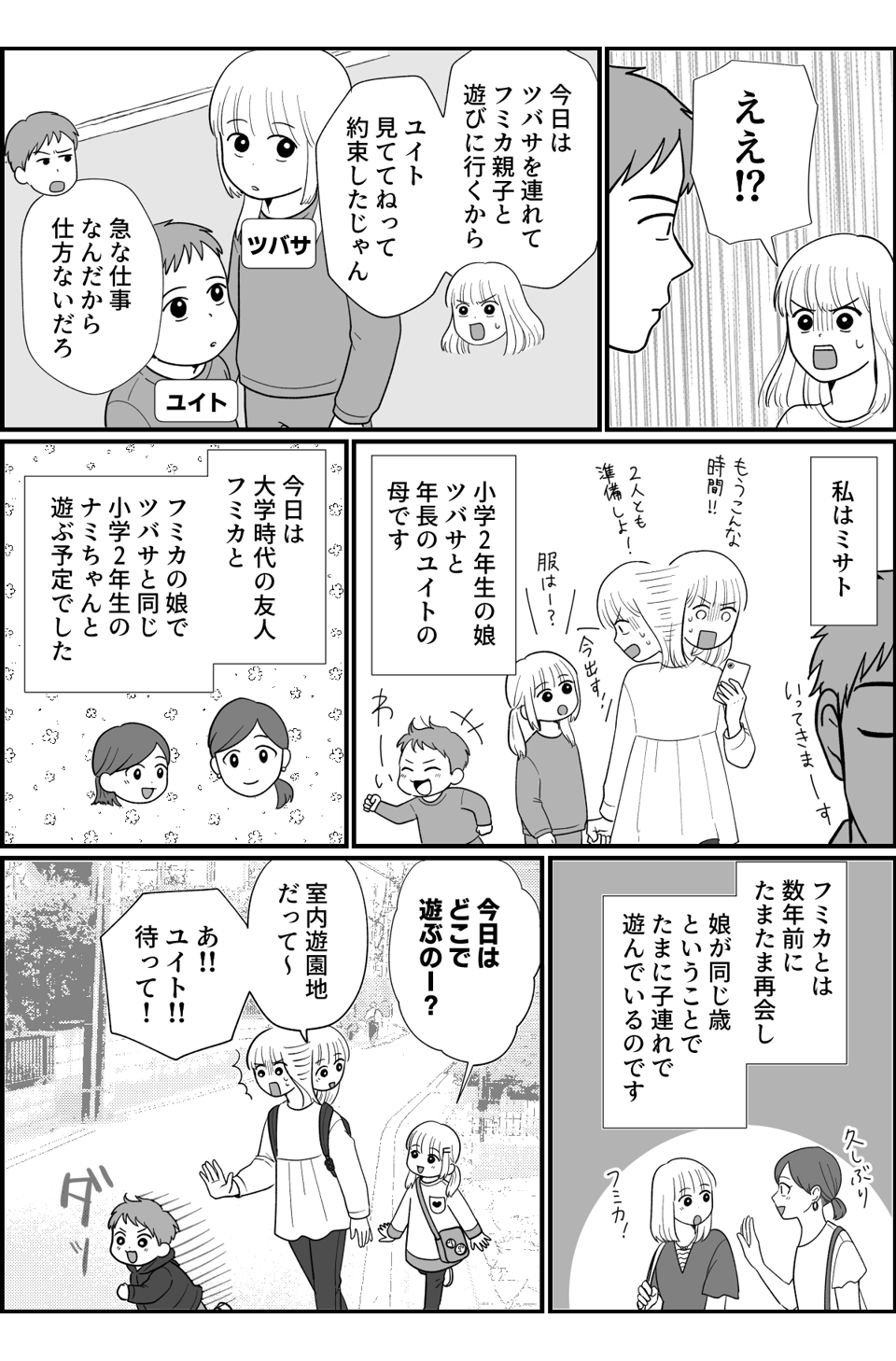 1_1fix