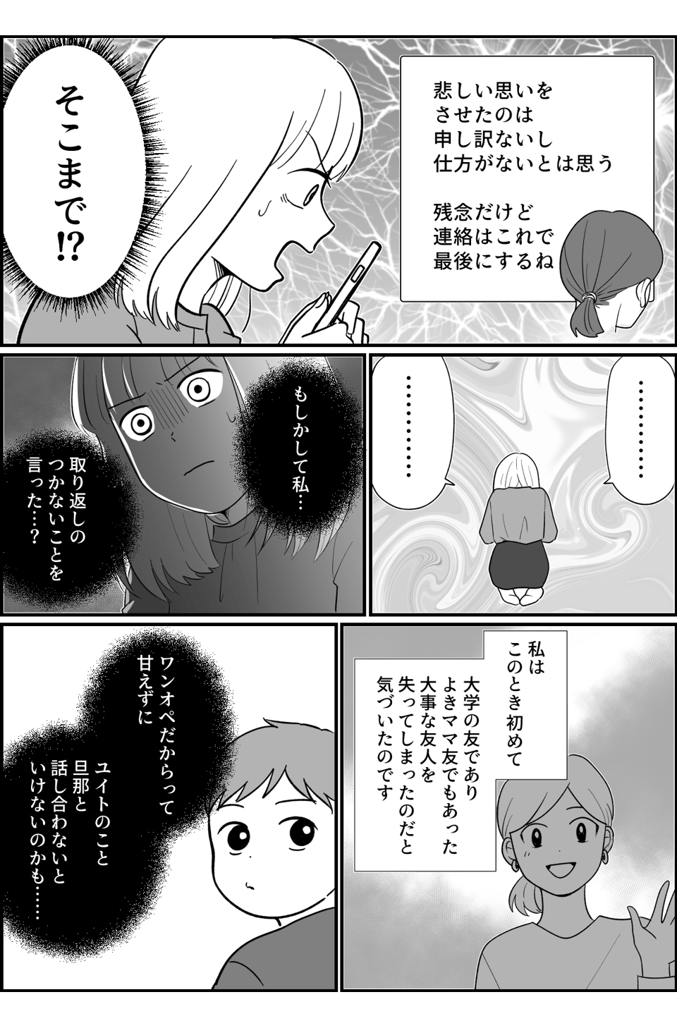 3_4fix