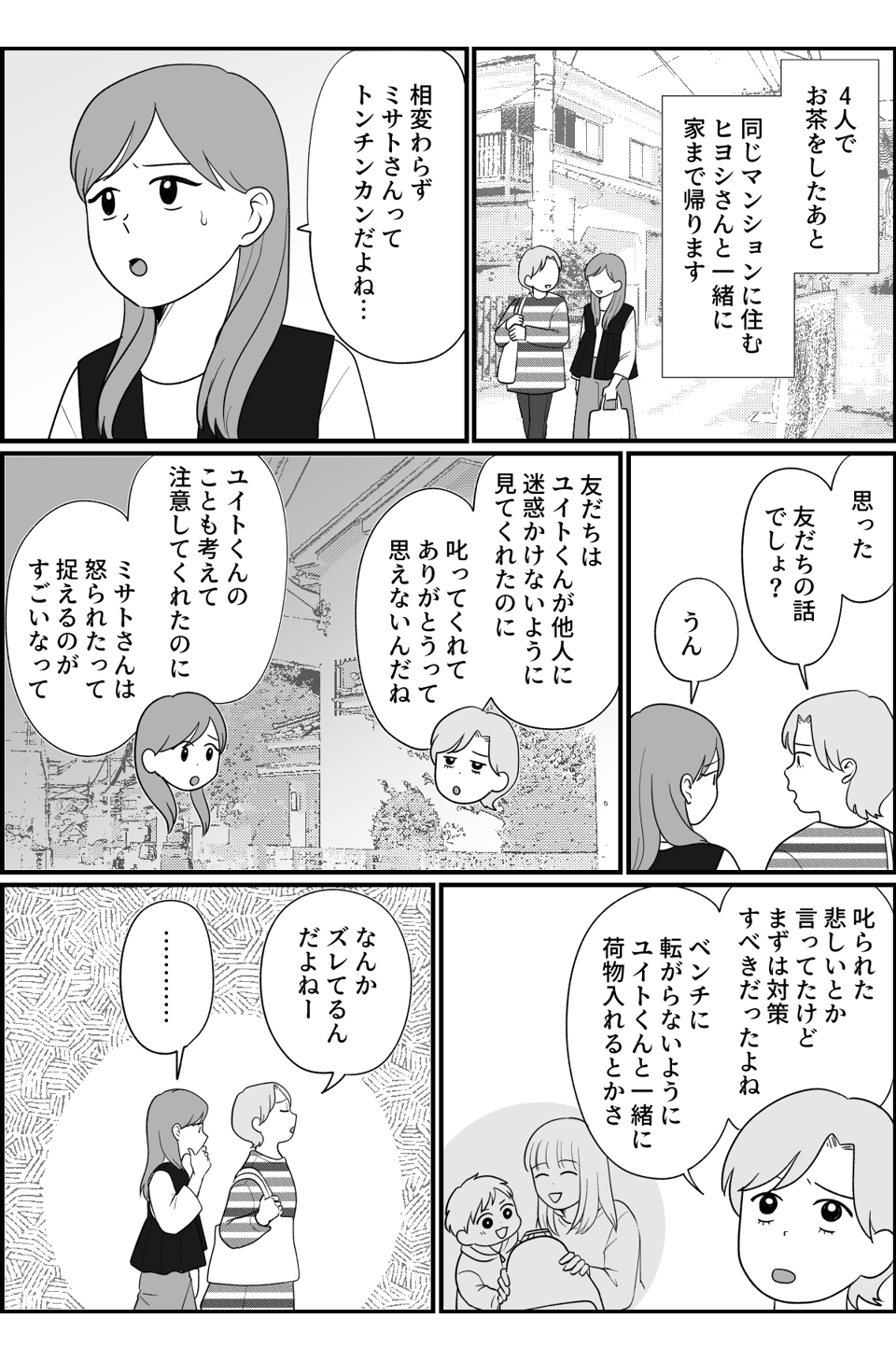 4_1fix2
