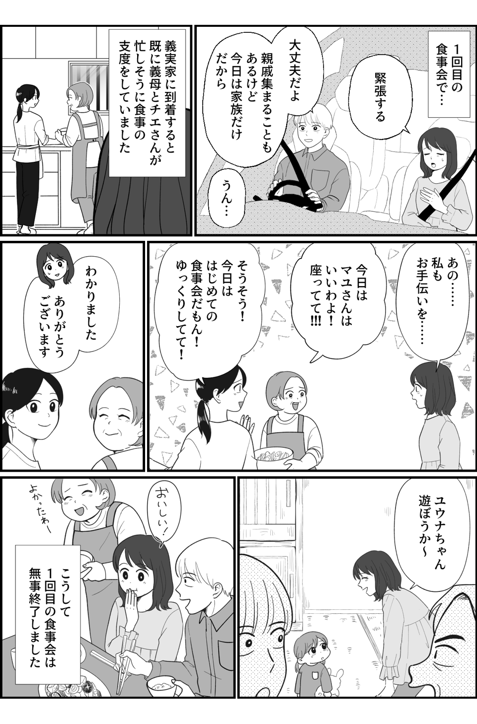 1_2