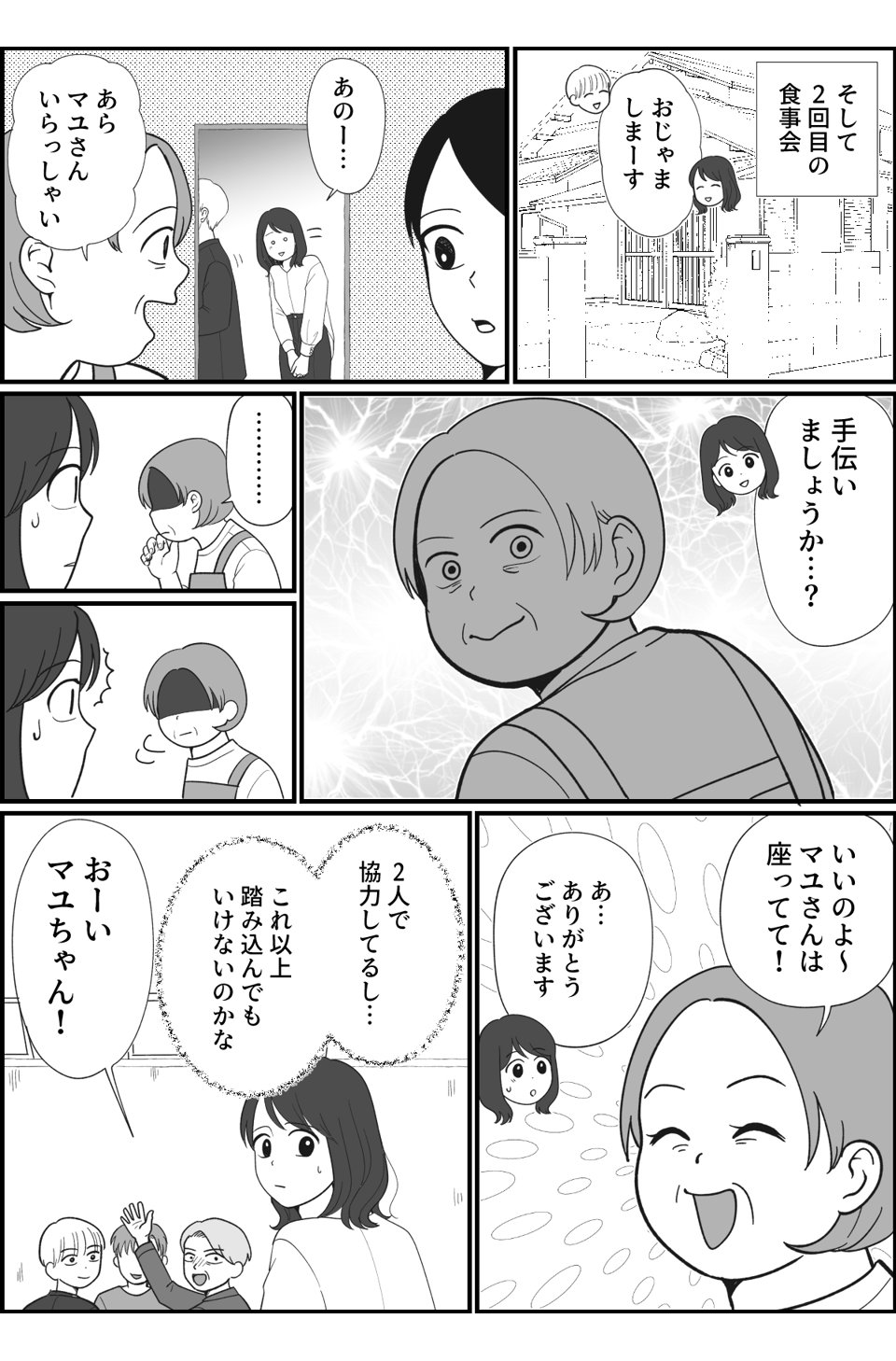 1_3