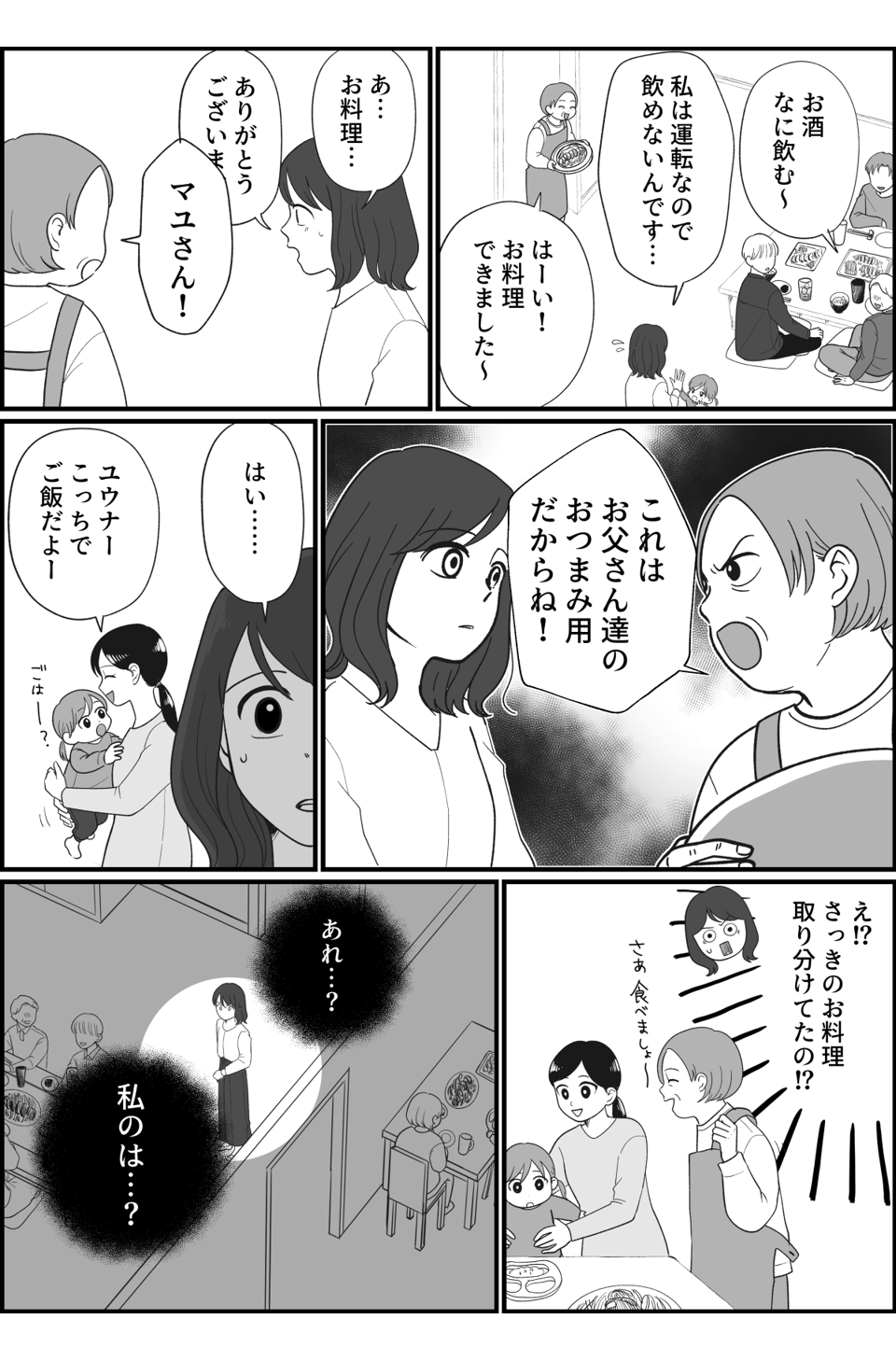 1_4