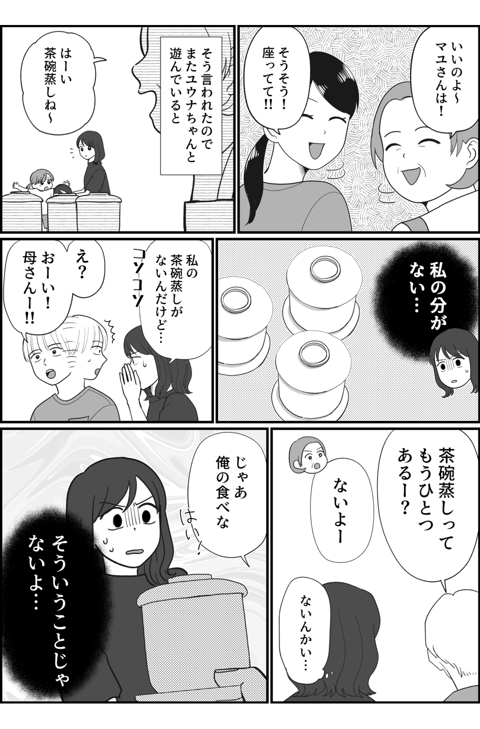 2_4