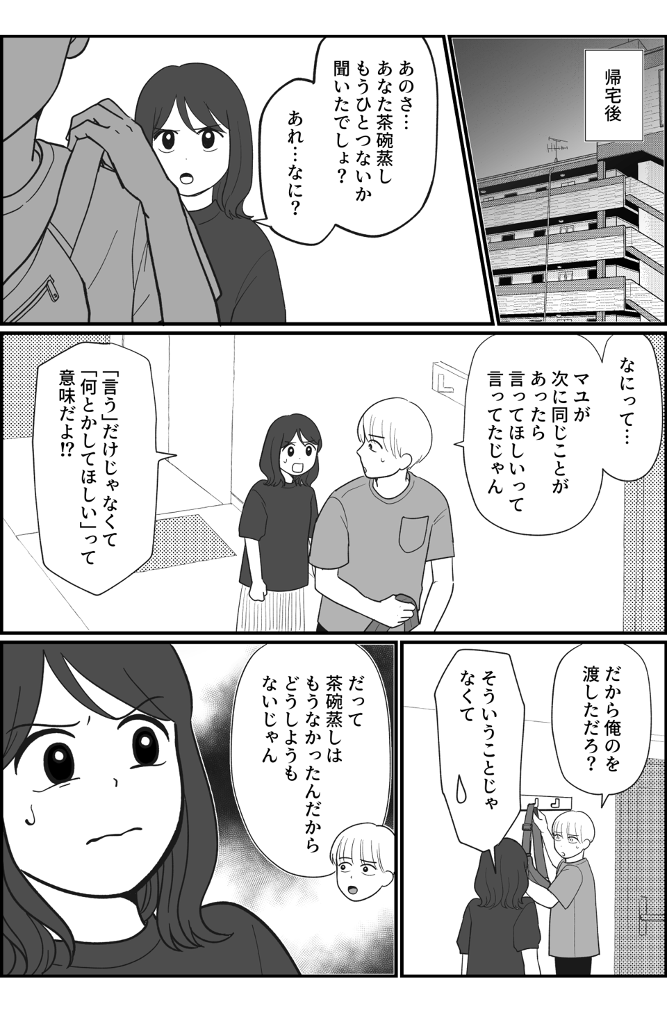 3_1