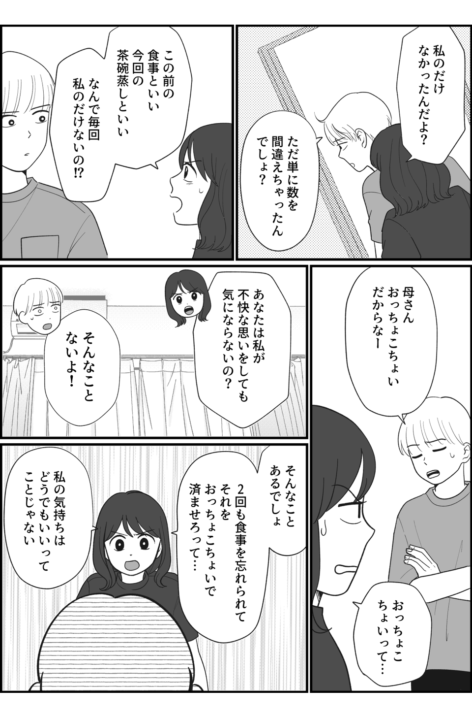 3_2