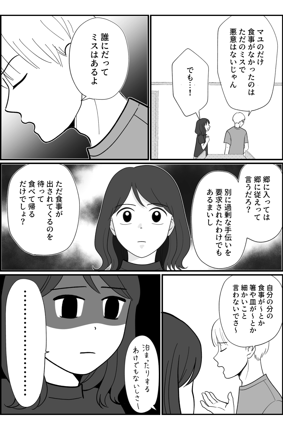 3_4