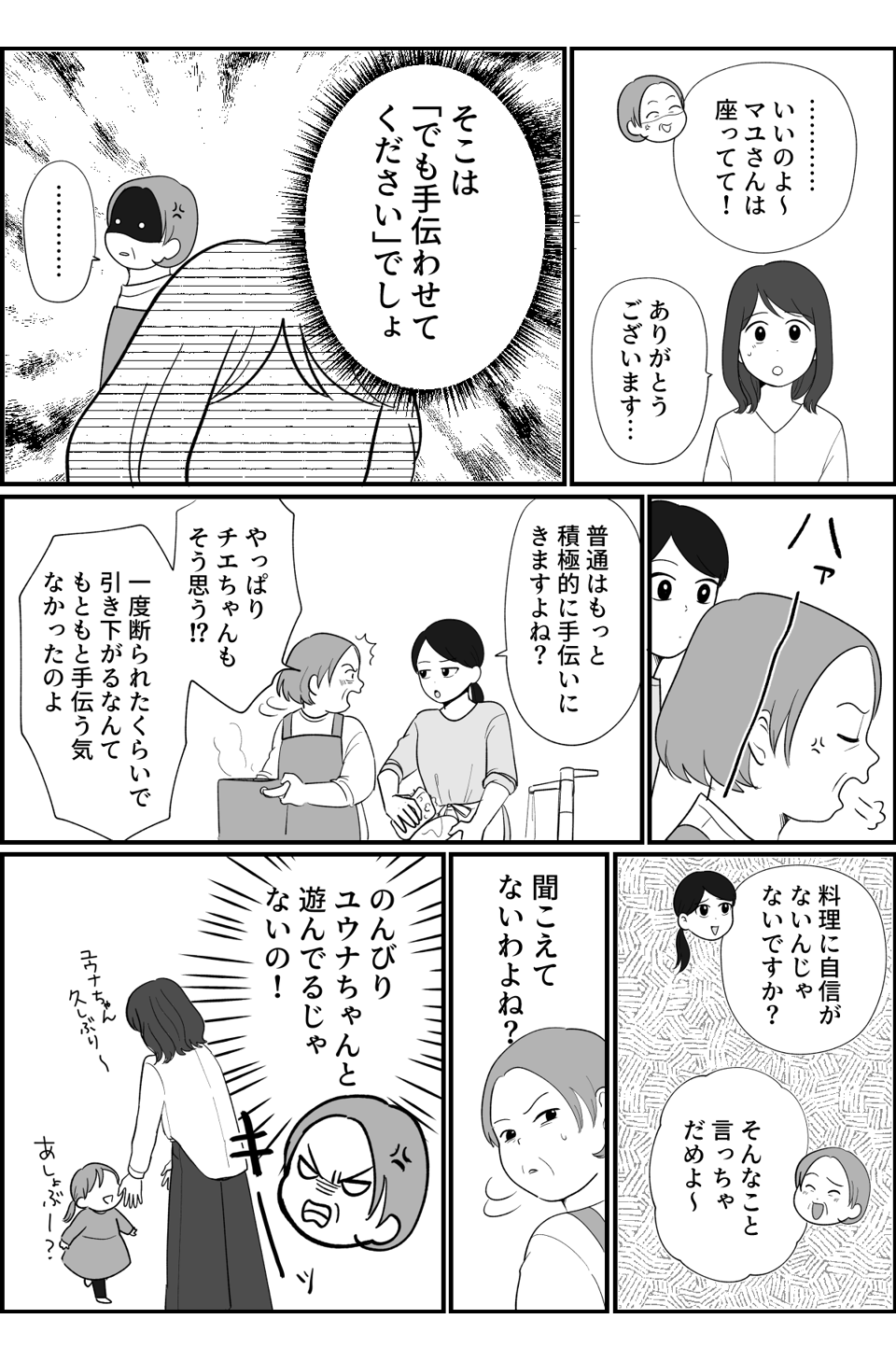 4_3