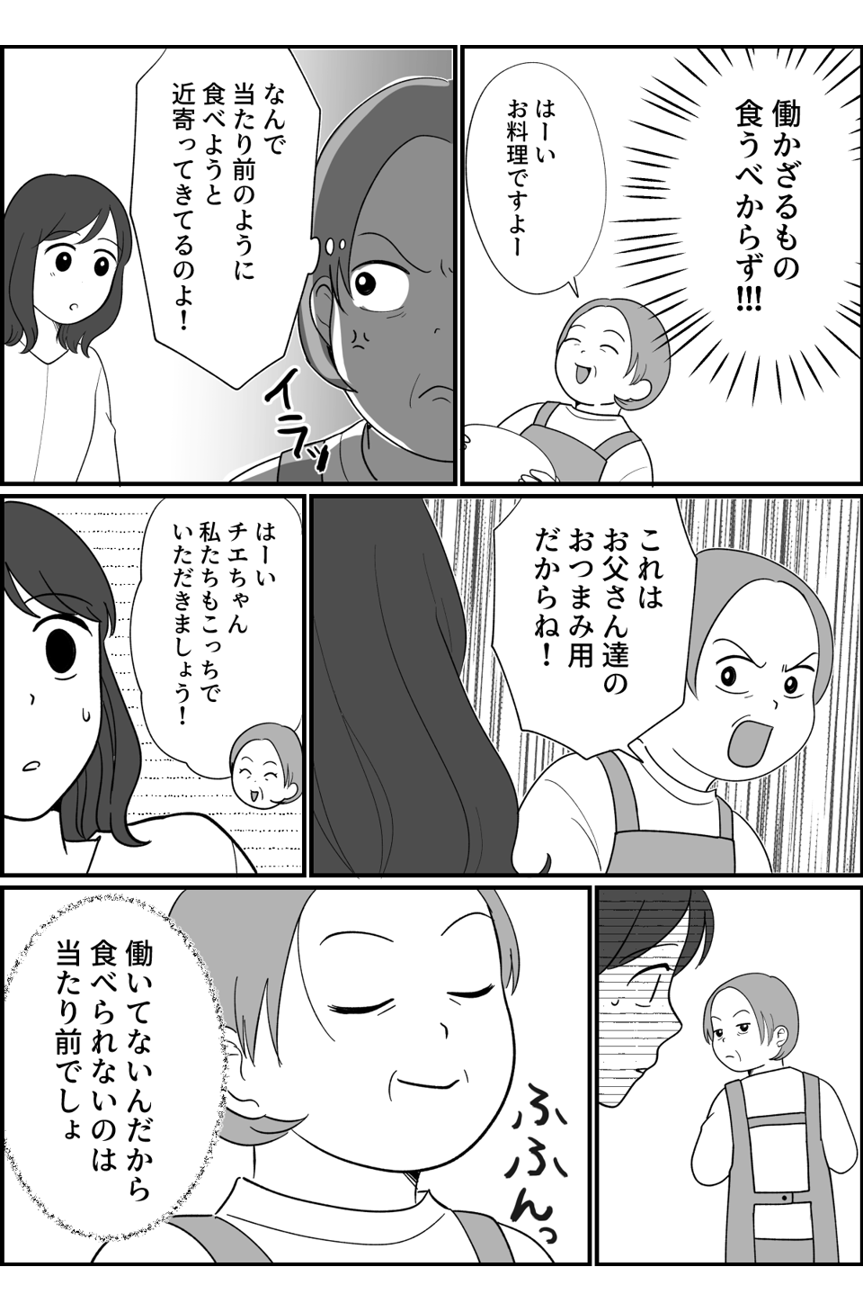 4_4