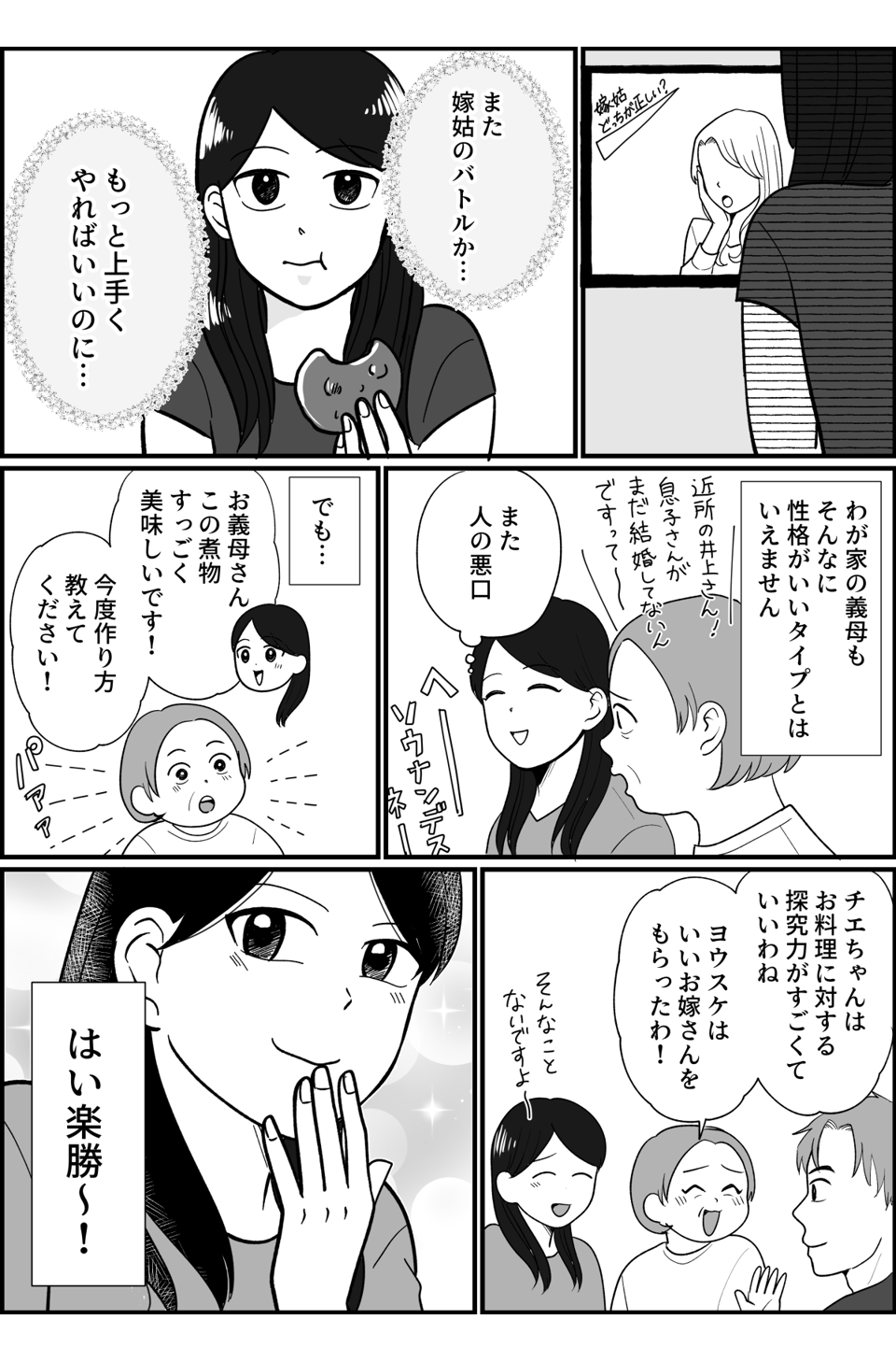 5_1