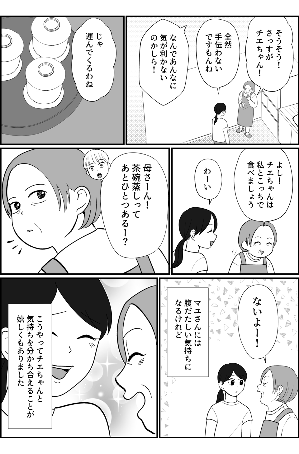 6_2
