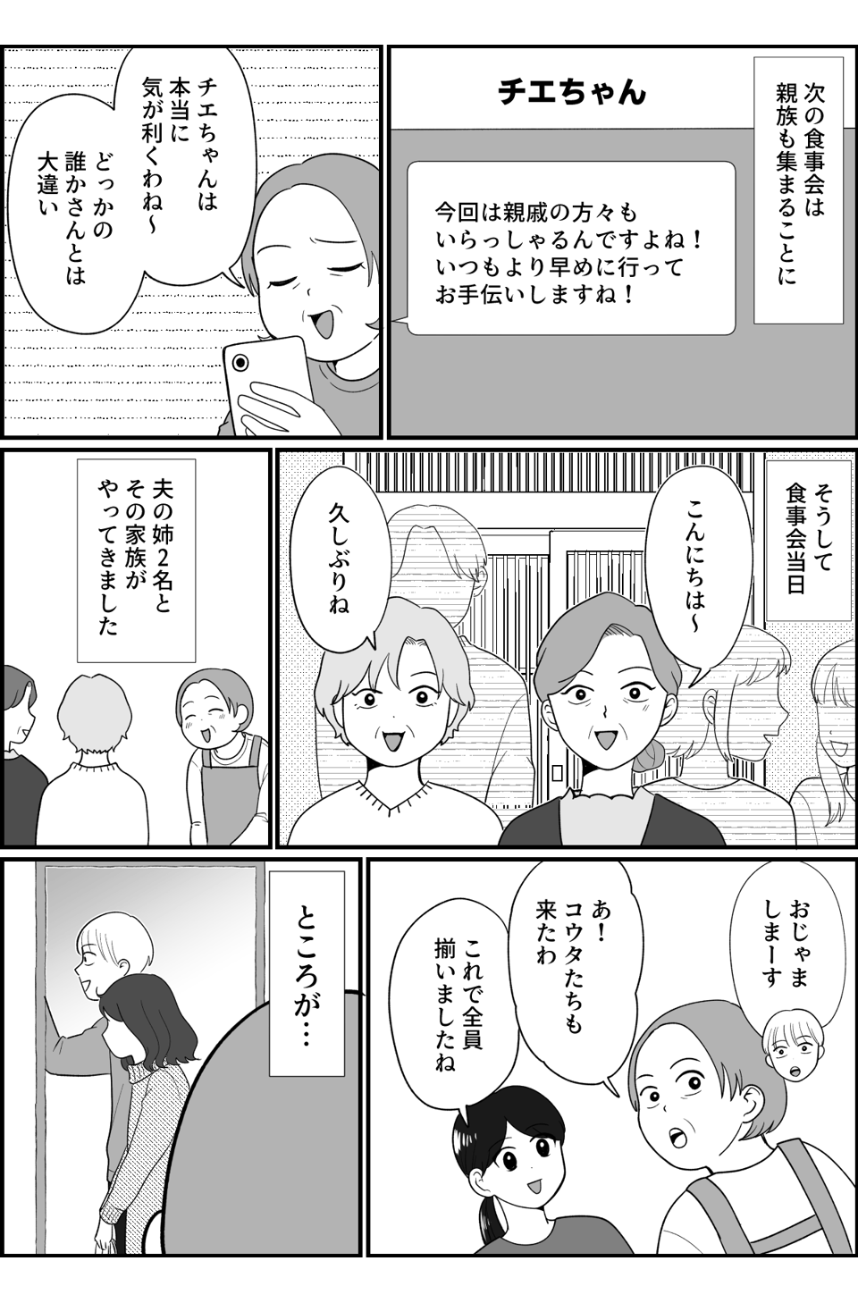 6_3