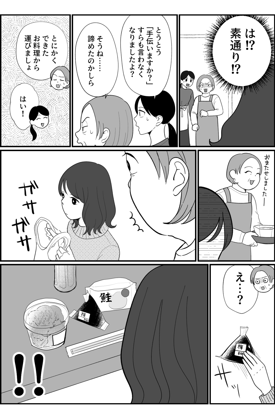 6_4