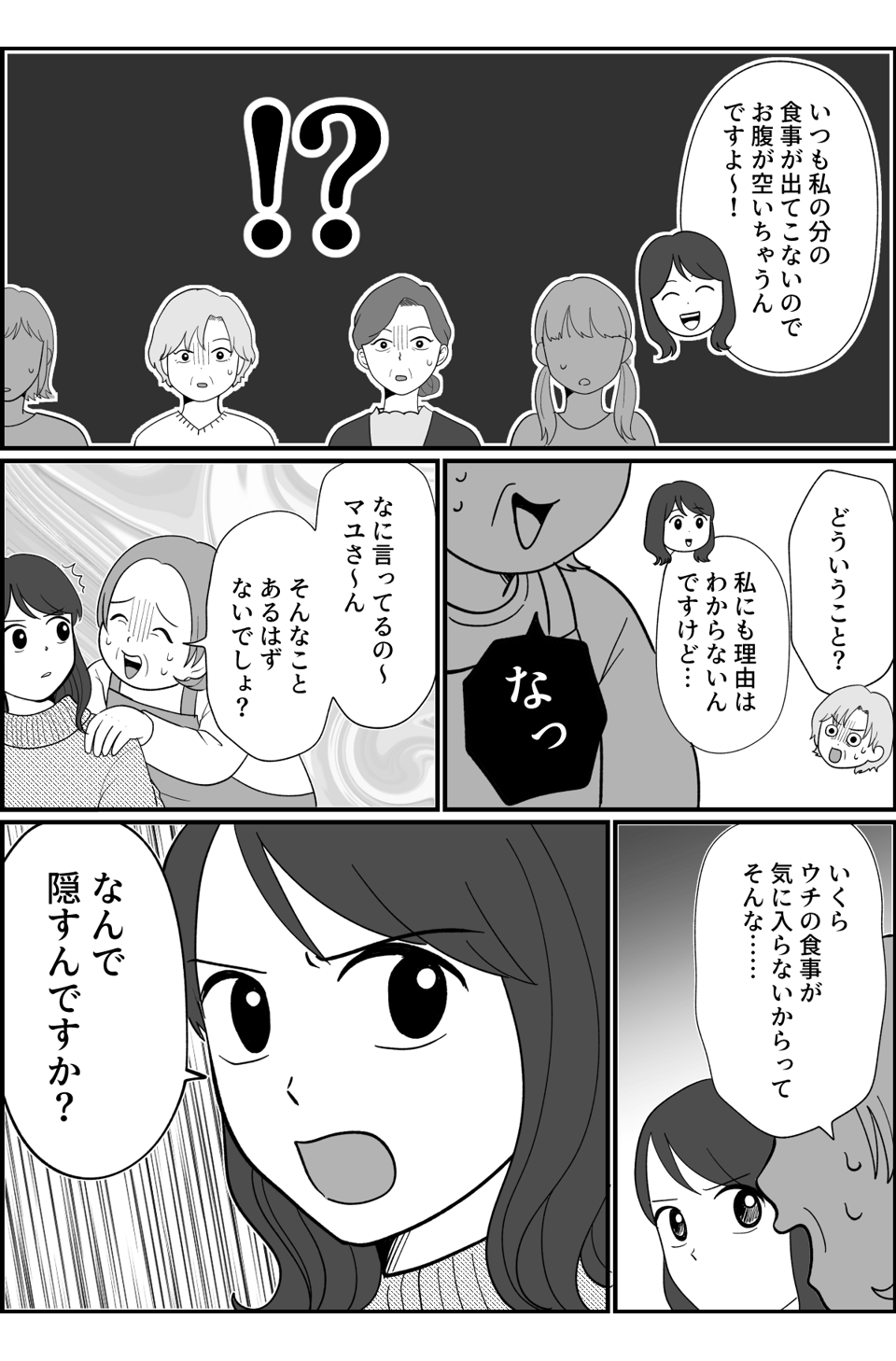 7_2