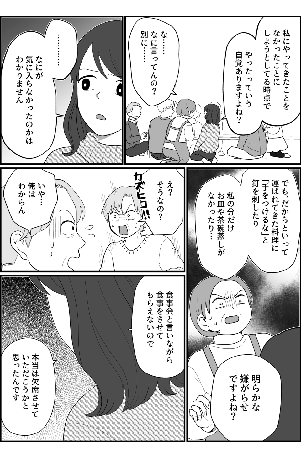 7_3